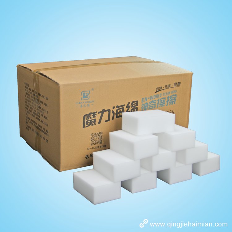 清洁海绵