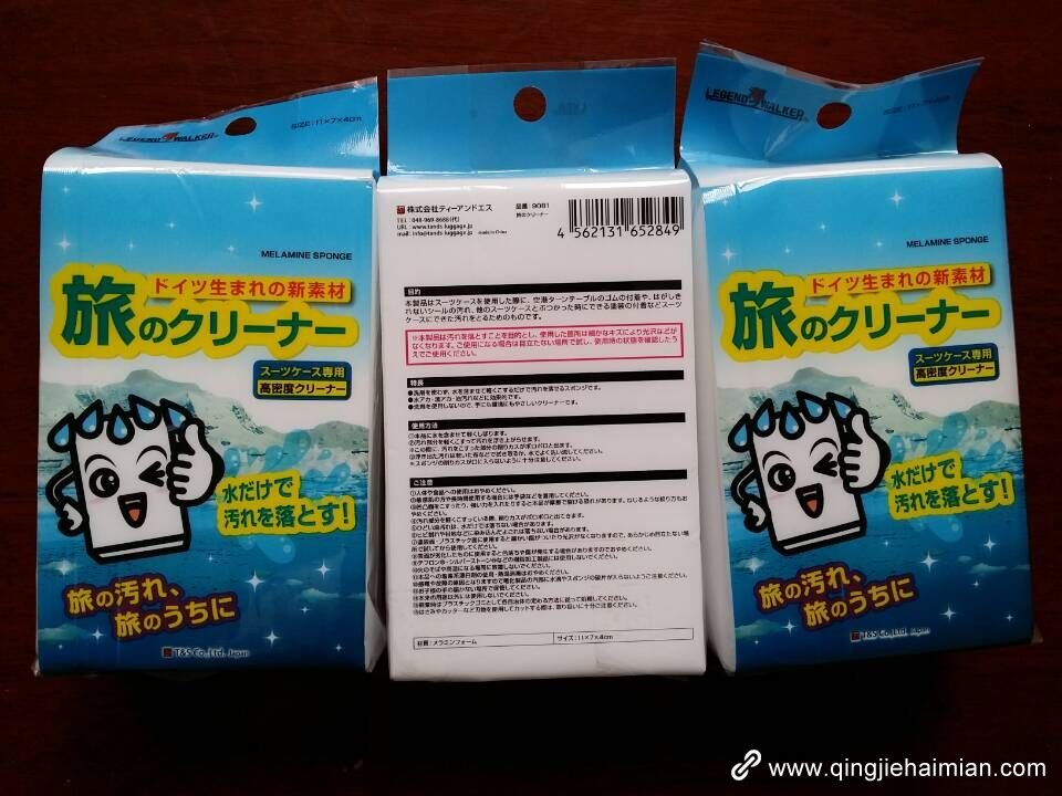 高密度纳米海绵