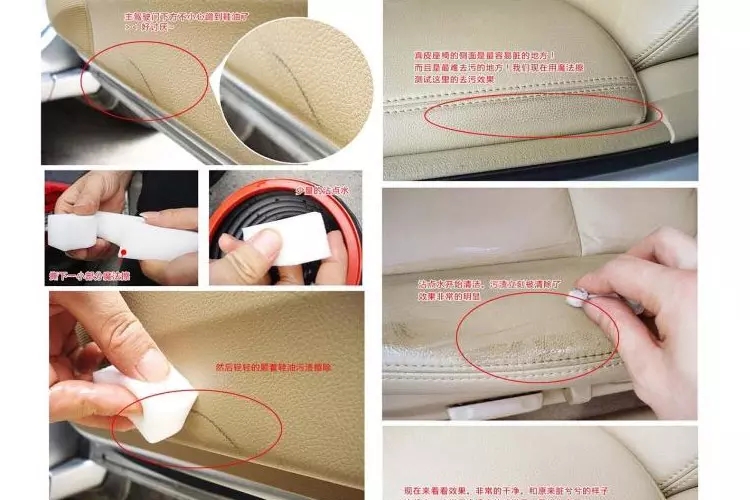 纳米海绵擦汽车