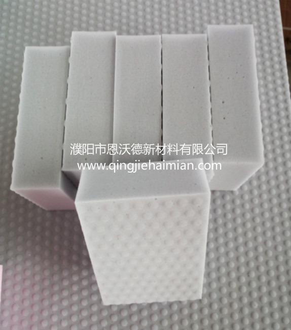 灰色纳米海绵